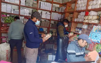 बैतडीमा बजार पिच्छे म्याद नाघेका सामग्री 